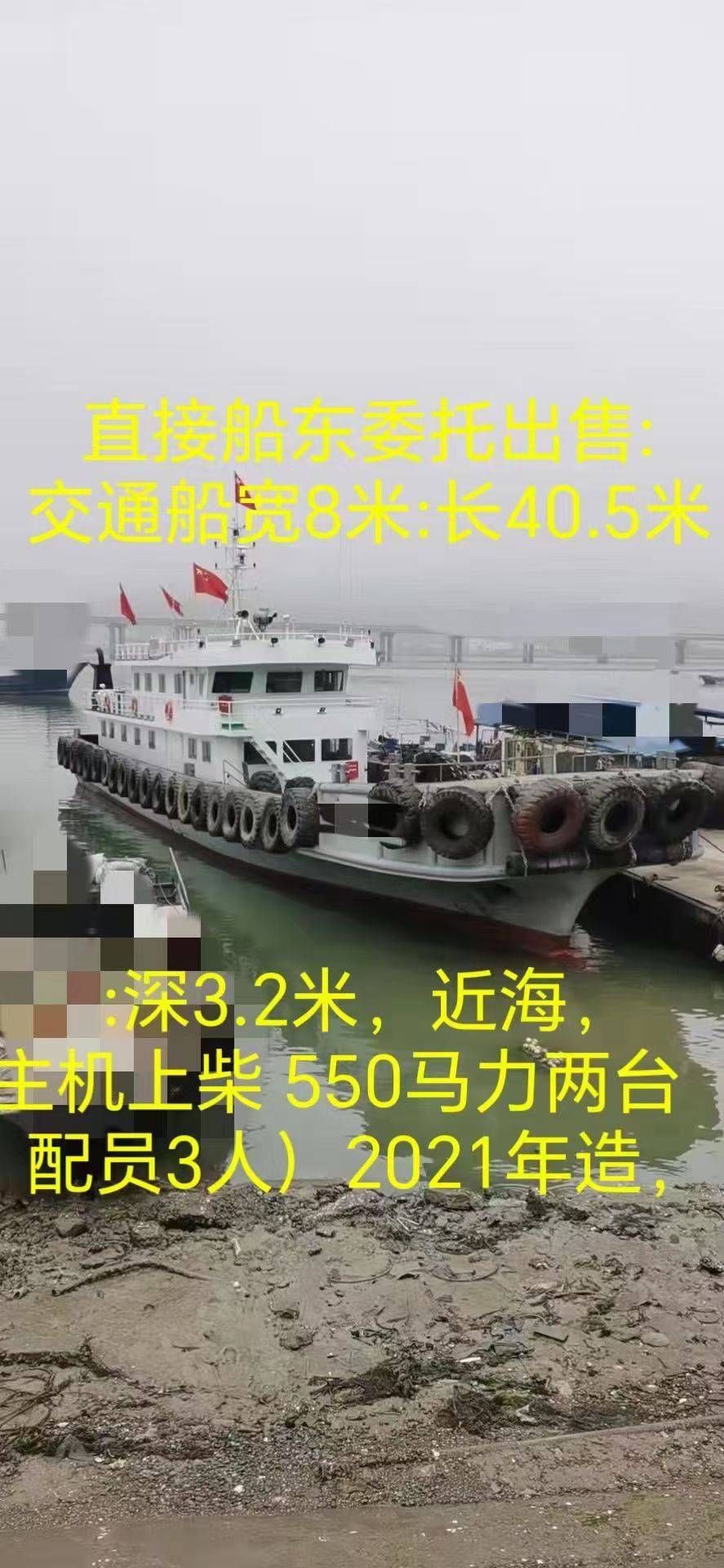 多艘交通船