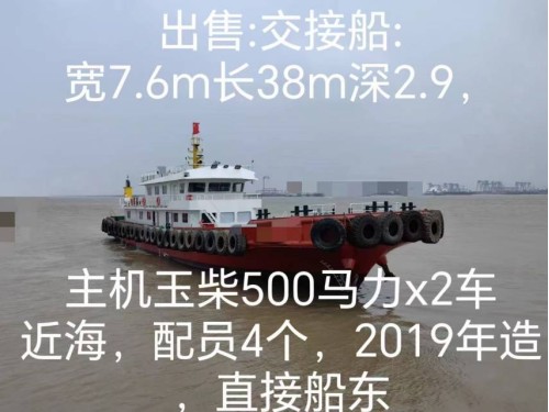 多艘交通船图8