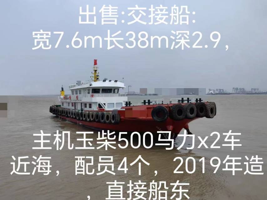 多艘交通船