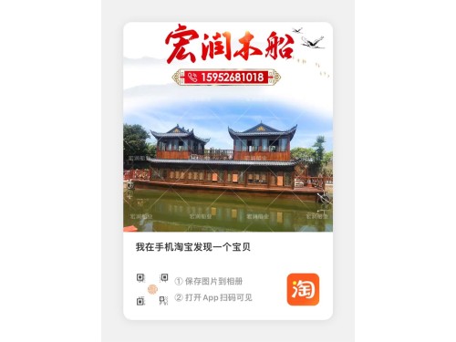 旅游船图3
