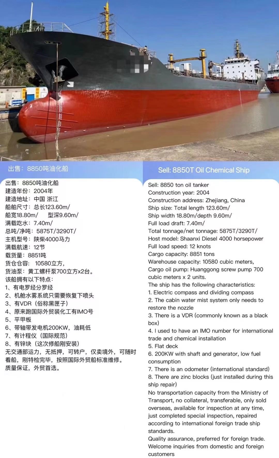 国际贸易 - 图片 3