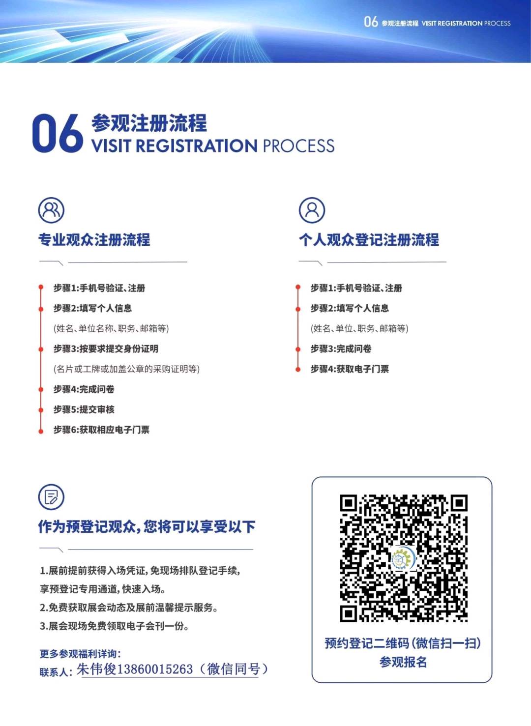 2024中国海洋装备博览会｜中国船舶行业年会｜中国船舶供应链大会