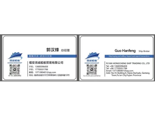 出售:滚装船 装载:1654辆标准汽车 建造年份:2022年 建造地址:中国 方便旗(IBS)图3