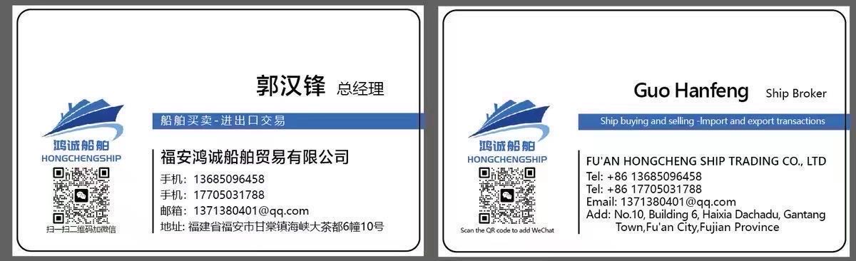 Sale: Ro Ro Ship Loading: 2083 standard cars Construction year: 2023 Construction address: Zhejiang,