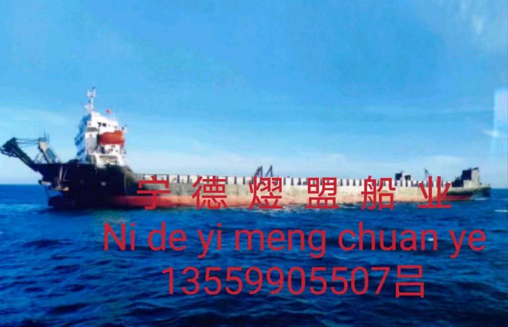 出售17000吨前驾驶甲板驳Sale of 17,000 tons of front cockpit