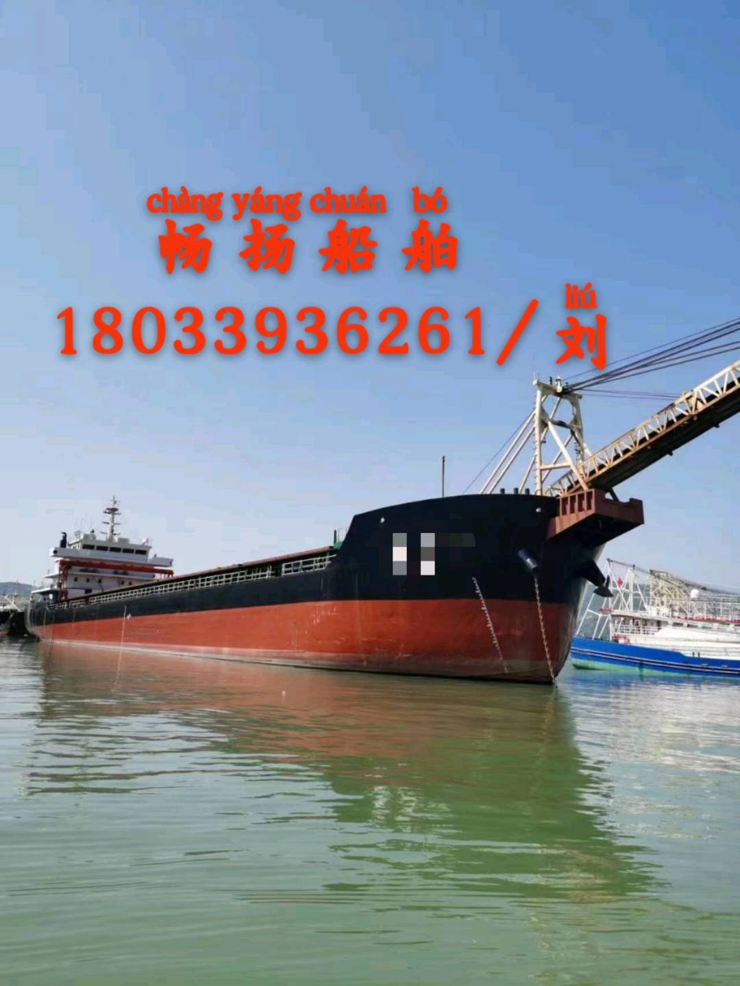 7200吨自卸沙船