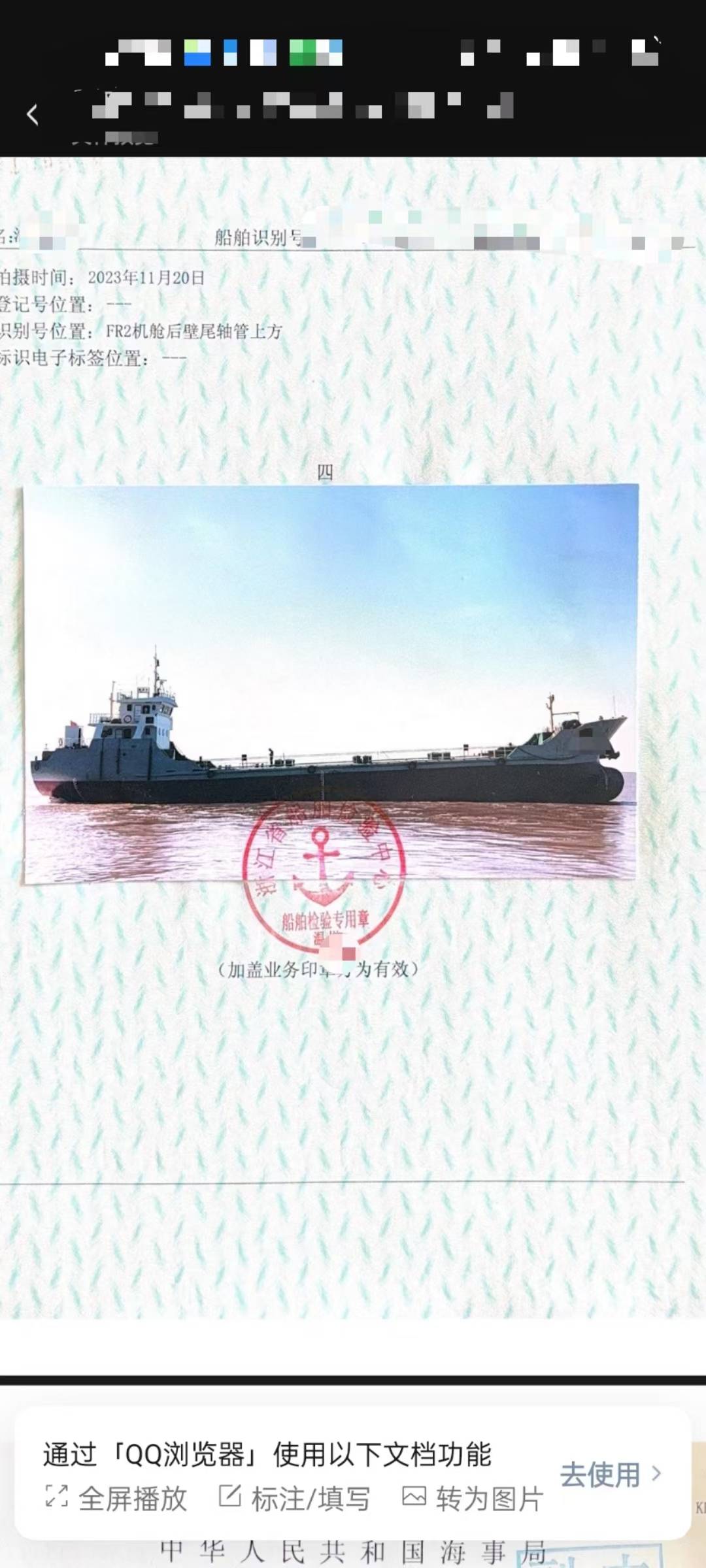 沿海供水