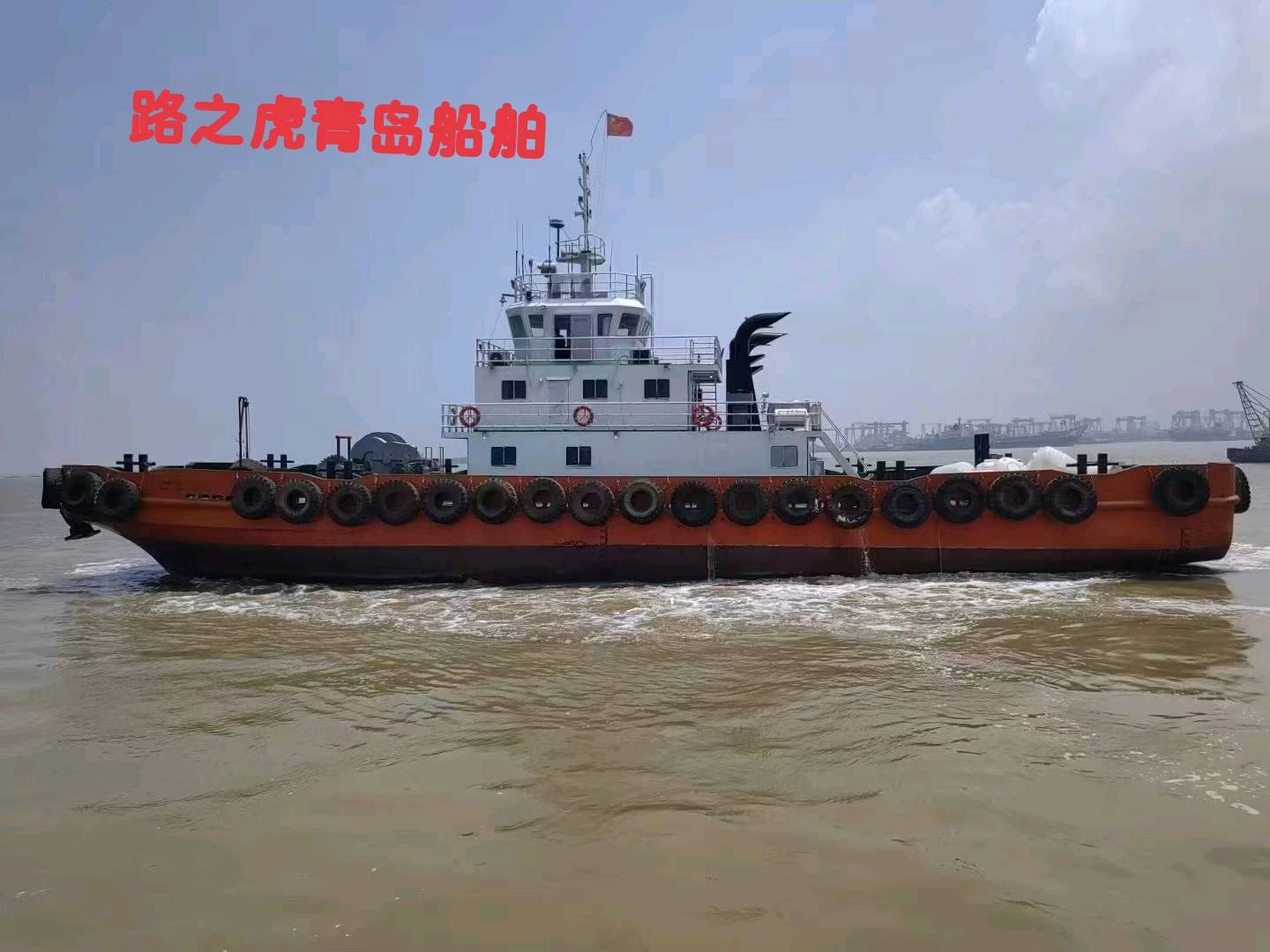 普通拖船