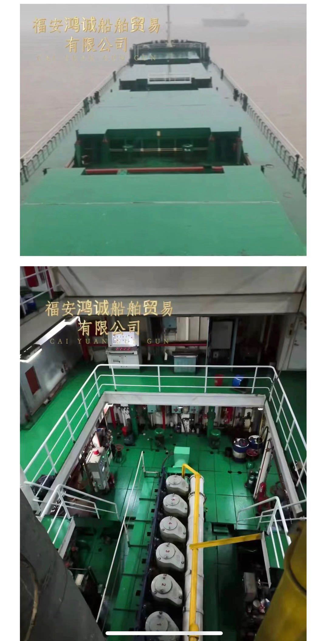出售：20300吨在航散货船 建造年份：2019年 Sale: 20300T bulk carrier, made in China in 2019. - 图片 2