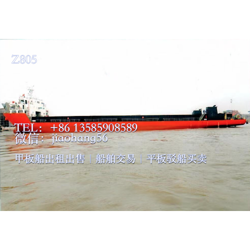 Z927【出售】30米12000吨前驾甲板船出售