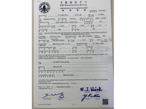 台灣實習訓練船图5