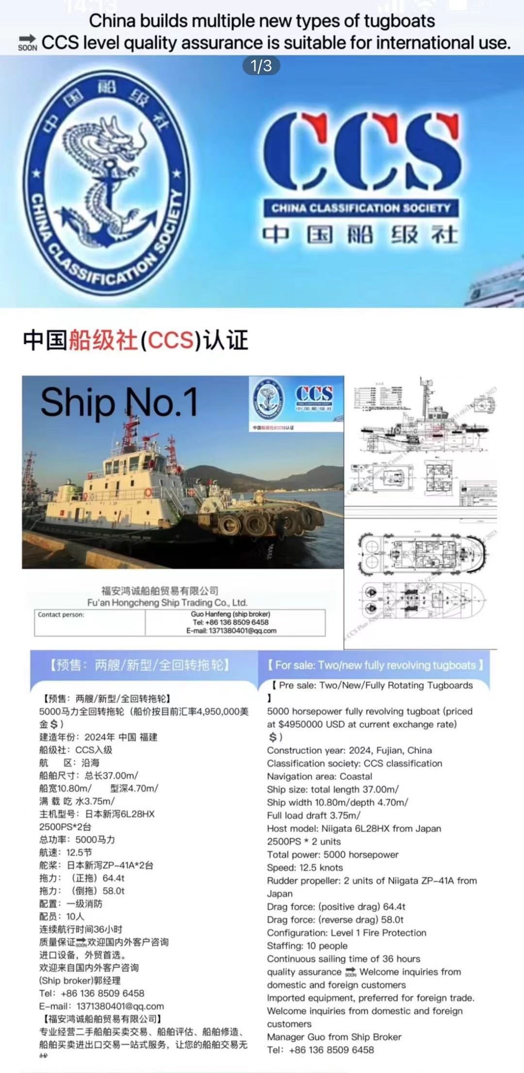 出售
