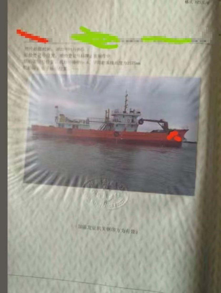 出售:300加油船:原来是在海上清理污油水