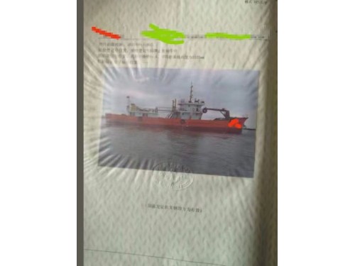 出售:300加油船:原来是在海上清理污油水图1