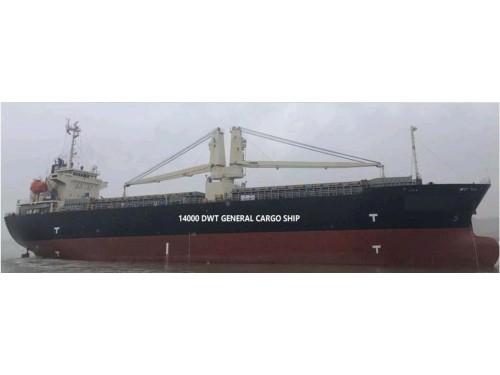 出售14000吨干杂货船Sale of 14,000 ton dry groceries图1