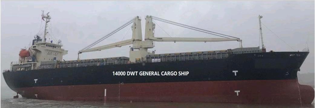 出售14000吨干杂货船Sale of 14,000 ton dry groceries