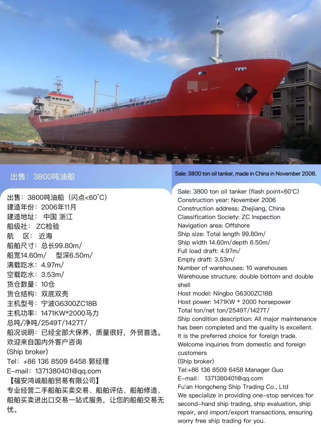国际贸易