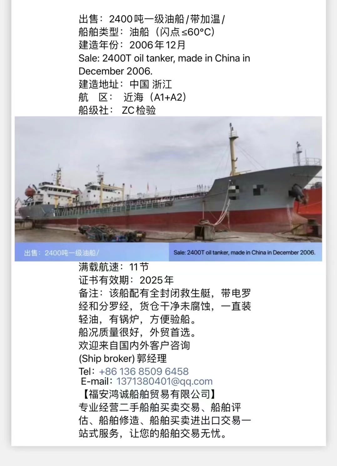 国际贸易