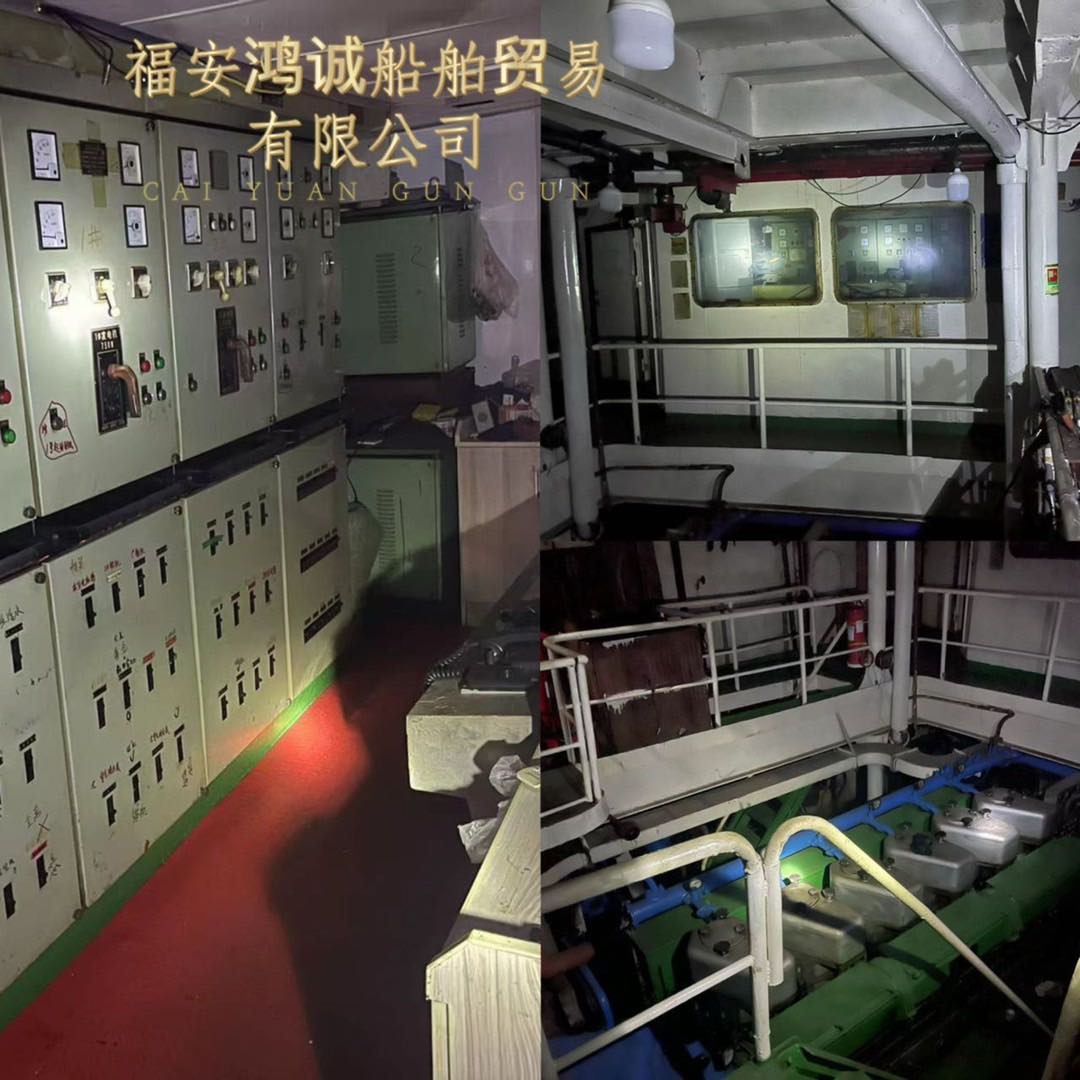 出售：3300吨散货船 建造年份：2008年 Sale: 3300 ton bulk carrier, made in China in 2008. - 图片 3
