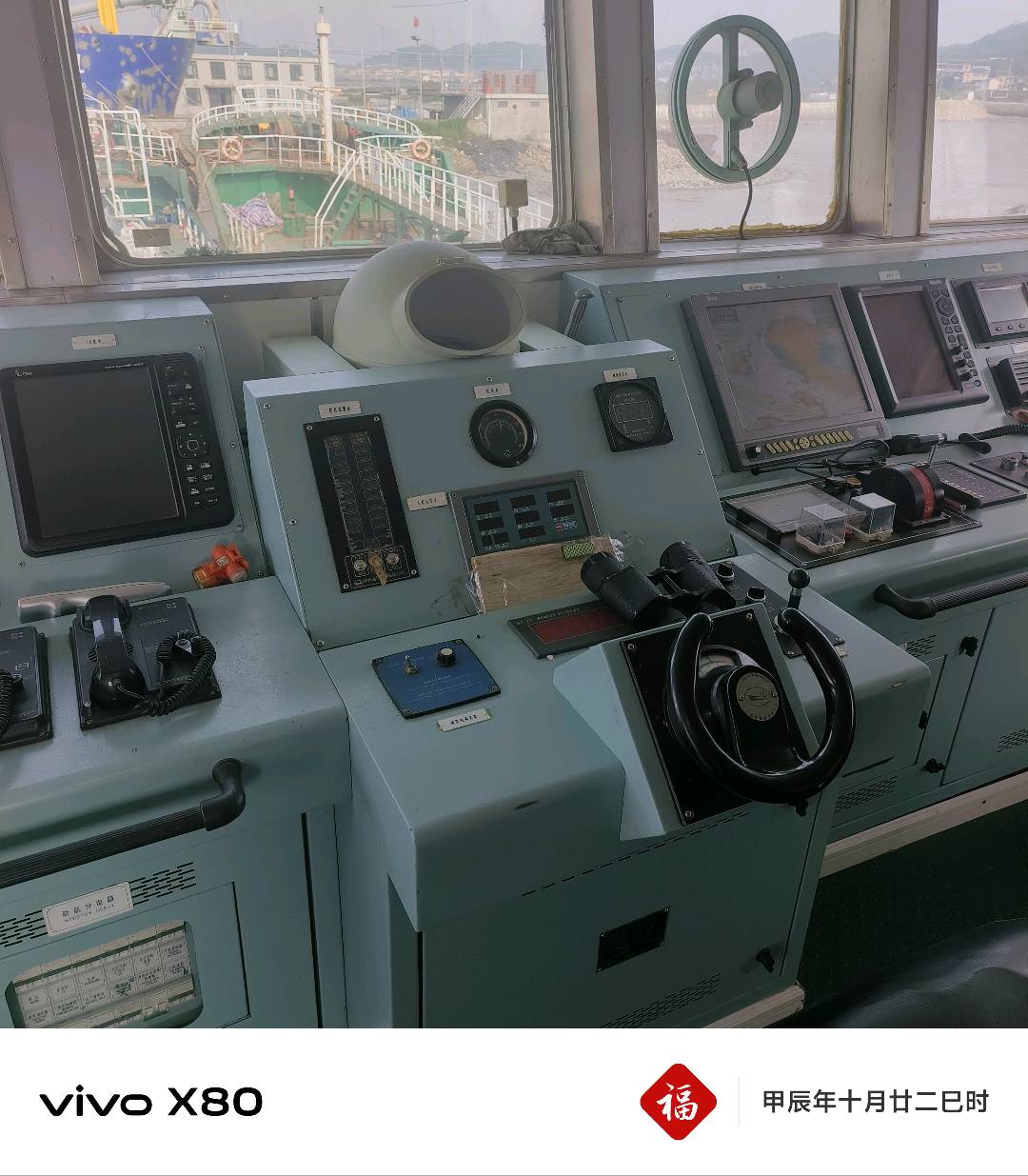 油船