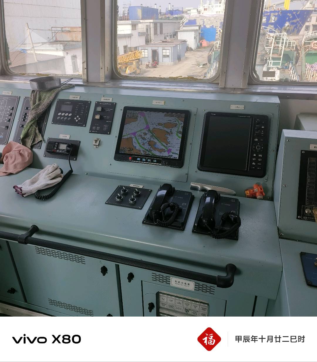 油船