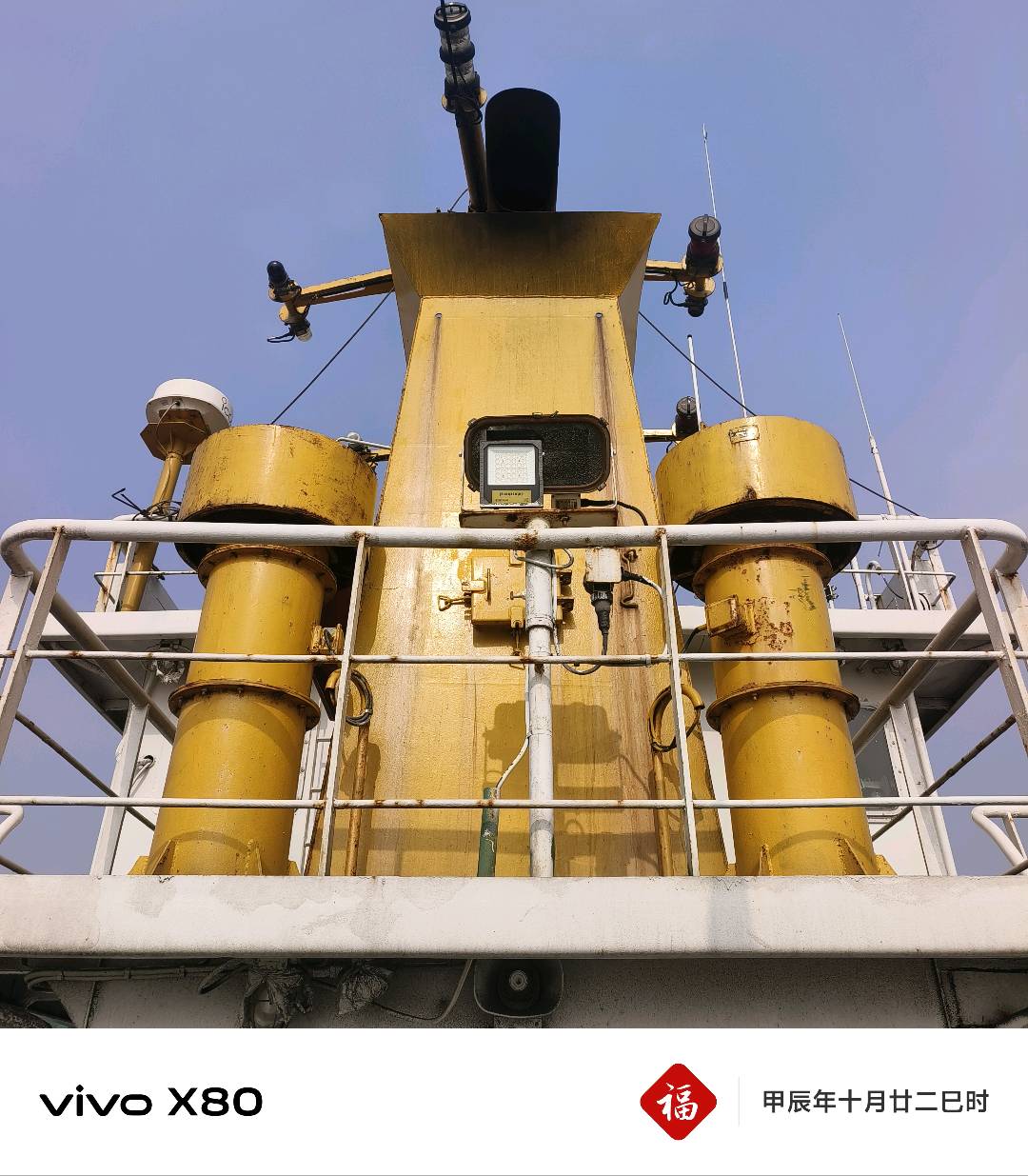 油船