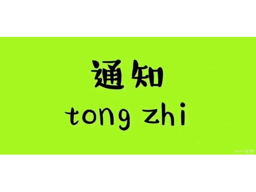 船厂制造天然气船，6.5万吨，订购联系图1