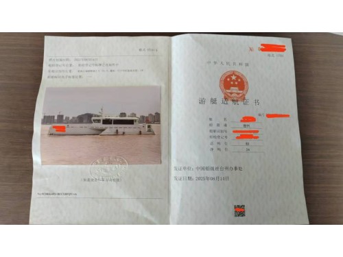 钓鱼快艇图2