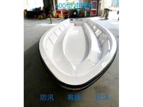 防汛应急救援玻璃钢冲锋舟Yat600雅特造船厂直供图3