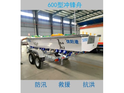 防汛应急救援玻璃钢冲锋舟Yat600雅特造船厂直供图4