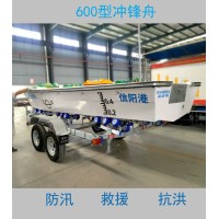 防汛应急救援玻璃钢冲锋舟Yat600雅特造船厂直供