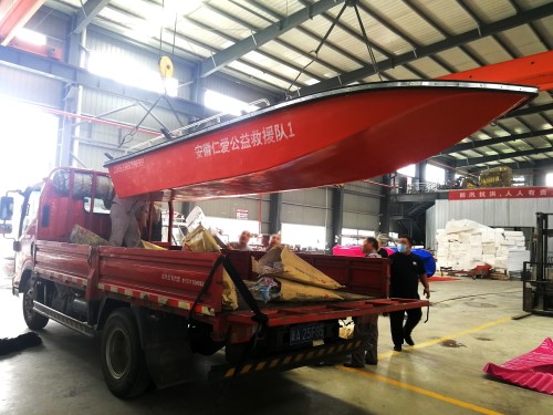 防汛应急救援玻璃钢冲锋舟Yat520雅特造船厂直供图4