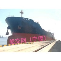 出售46500吨散货船