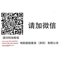 900吨 加油船  国内CCS检验  出售2013年造